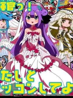 bilanhangxiansigemanhua-shenyuannoiko