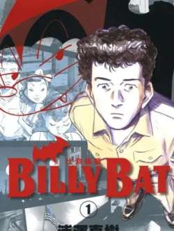 billybat-puzezhishu