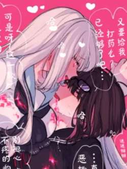 bingjiaobaihe-amane