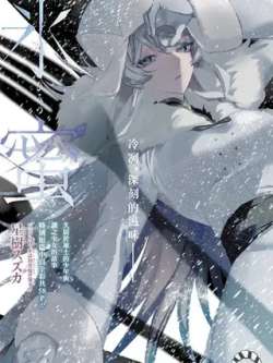 bingmi-xingshusuzuka