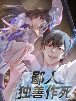 birendushanzuosi-im628427