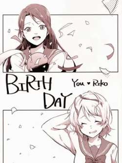 birthdayyouriko-qingchuntotoximen