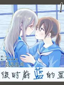 bishiweilandexing-xie