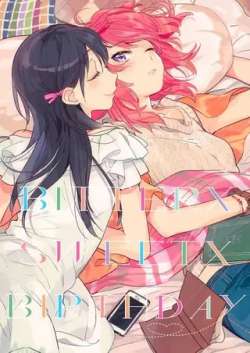 bitterxsweetxbirthday-karuha