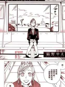 bizuomenggengmeihaodeshi-gaoyeyae