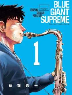 bluegiantsupreme-shizhongzhenyi