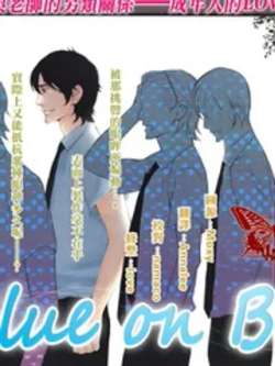 blueonblue-takumiyuu