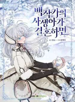 bojuejiasishengnvdehunhoushenghuo