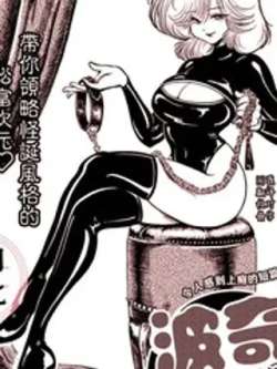 boqihewo-songfumakoto