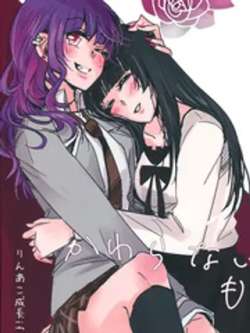 bubianzhiwu-saku