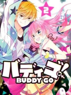 buddygo-heiqishi