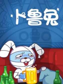 bulutu-bulutushanxi