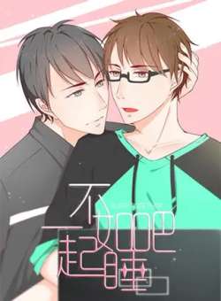 buruyiqishuiba-kemikumanhua