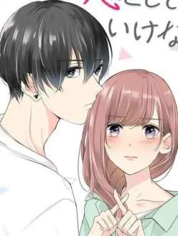 buyaoaishangmaijun-makiborosu
