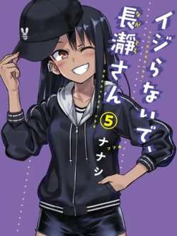 buyaoqifuwochangjingtongxue-774nanash