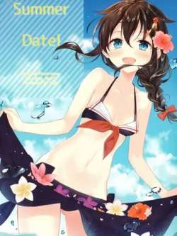 c94summerdateduanpian-naoto