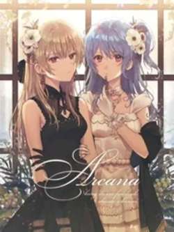 c97arcana-bancheng