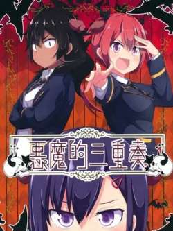 c97emodesanzhongzou-ukami