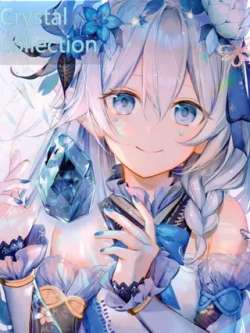 c98crystalcollection-koyahu