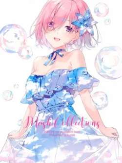 c99mashcollections-chocmintkrki