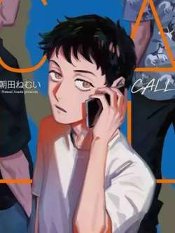 call-zhaotiannemui
