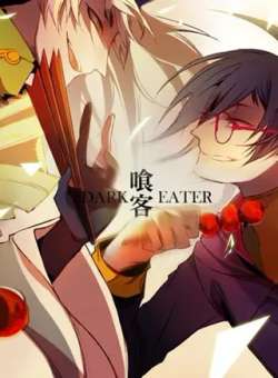 canke-kemikumanhua