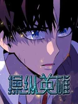 caozongyingxiong-haotoon