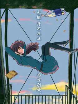 catchyoucatchme-huayetiaki