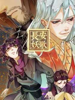 changanyaoge-youyaoqi