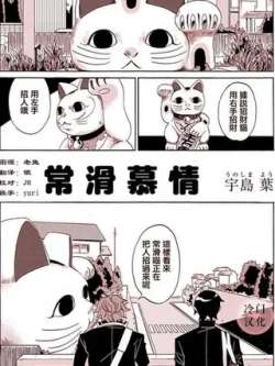 changhuamuqing-yudaoxie