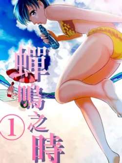 chanmingzhishi-gino0808