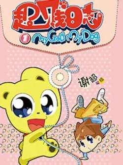 chaojianrizhixiechao-xiechao