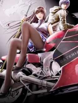 chaonenglingyu-datenian