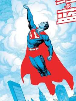 chaorenhongyulan-dccomics