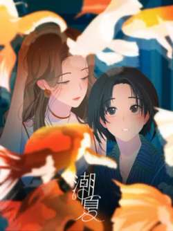 chaoxia