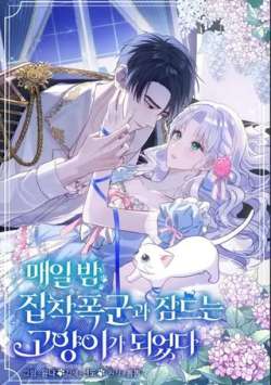 chenglemeiwanhepianzhibaojungongmiandemao