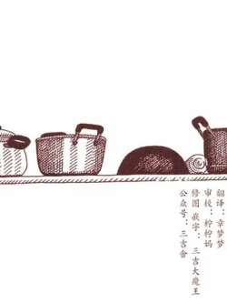 chengshan-hiutipeng