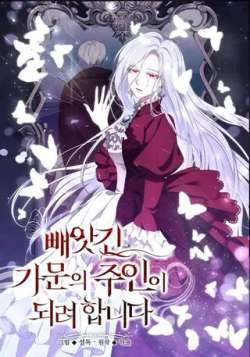 chengweibeiduozoujiazudezhuren