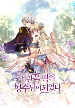 chengweilexiaofanpaidesaozi