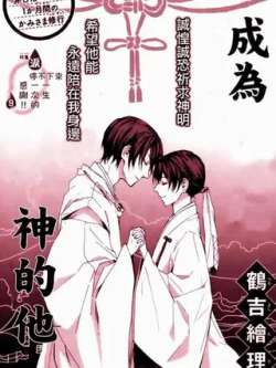 chengweishendeta-hejihuili