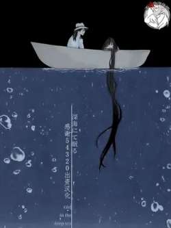 chenmianyushenhai-jinmitinghayeno7shi