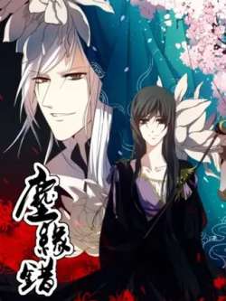 chenyuancuo-xingkongshe