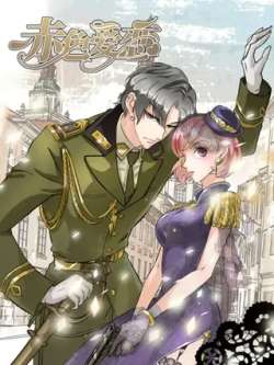 chiseailian-yunduanmanhua