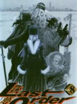 chongmenglo-muchengxingren