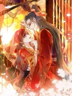 chongxiwangfei-moxiaomoyuanzhubaoqingmanhua