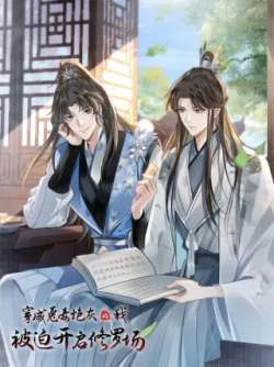chuanchengedupaohuidewobeipokaiqixiuluochang-qf882295