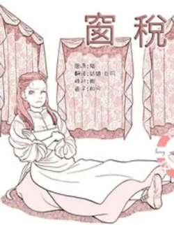 chuangshui-guheye