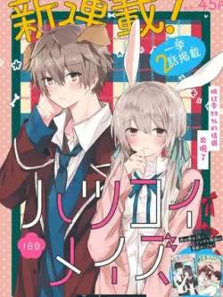 chulianmigong-youmukomugi