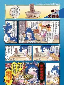 chunziyuanhejinuyuanhouritan-zizeru
