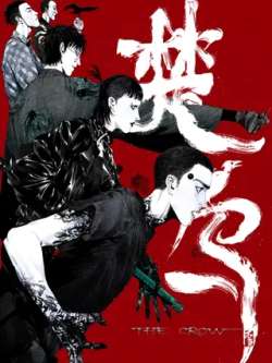 chuwu